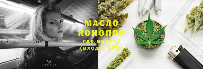 blacksprut как войти  Мамоново  Дистиллят ТГК Wax 